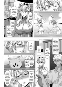 Page 5: 004.jpg | 乳上がチャラ男にオイルマッサージで堕とされる本 | View Page!