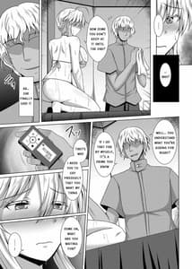 Page 14: 013.jpg | 乳上がチャラ男にオイルマッサージで堕とされる本 | View Page!