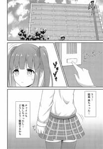 Page 3: 002.jpg | 智絵里ちゃん恋してます!! ぱーと3 | View Page!