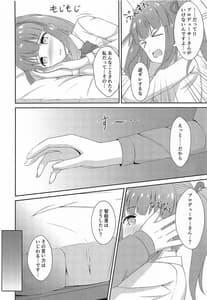 Page 9: 008.jpg | 智絵里ちゃん恋してます!! ぱーと3 | View Page!