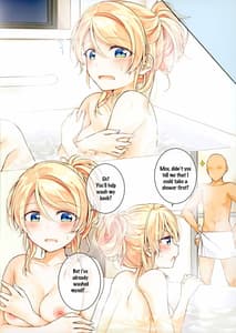 Page 3: 002.jpg | 絵里ちゃんとお風呂でえっちする本 | View Page!