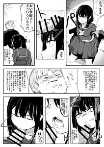 Page 6: 005.jpg | 違うのだ委員長を襲った件これほんと不可抗力で | View Page!