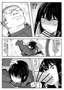 Page 7: 006.jpg | 違うのだ委員長を襲った件これほんと不可抗力で | View Page!