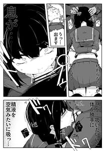 Page 9: 008.jpg | 違うのだ委員長を襲った件これほんと不可抗力で | View Page!