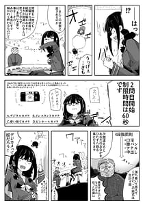 Page 10: 009.jpg | 違うのだ委員長を襲った件これほんと不可抗力で | View Page!