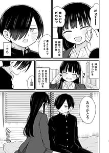Page 5: 004.jpg | 契り | View Page!