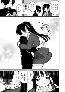 Page 9: 008.jpg | 契り | View Page!