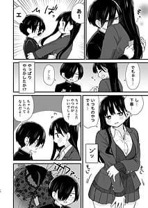 Page 10: 009.jpg | 契り | View Page!