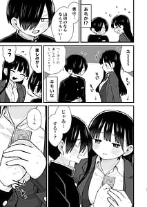 Page 11: 010.jpg | 契り | View Page!