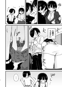 Page 12: 011.jpg | 契り | View Page!