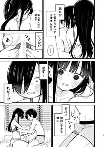 Page 15: 014.jpg | 契り | View Page!