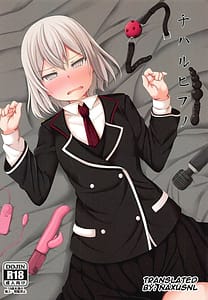 Page 1: 000.jpg | チハルヒプノ | View Page!