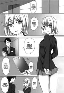 Page 2: 001.jpg | チハルヒプノ | View Page!