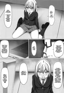 Page 4: 003.jpg | チハルヒプノ | View Page!