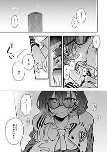Page 2: 001.jpg | チヒロえっち | View Page!