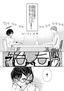 Page 4: 003.jpg | チヒロと愛情オイルマッサージ | View Page!