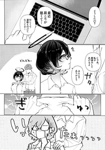 Page 5: 004.jpg | チヒロと愛情オイルマッサージ | View Page!