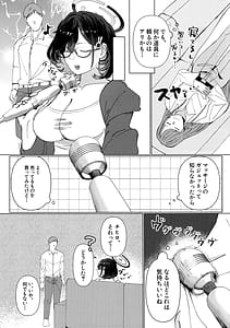 Page 8: 007.jpg | チヒロと愛情オイルマッサージ | View Page!