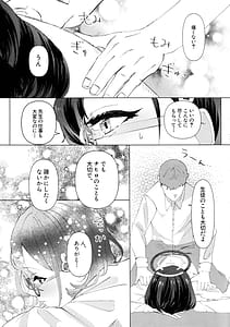 Page 10: 009.jpg | チヒロと愛情オイルマッサージ | View Page!
