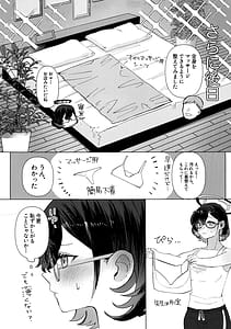 Page 12: 011.jpg | チヒロと愛情オイルマッサージ | View Page!