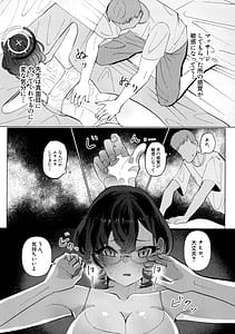 Page 15: 014.jpg | チヒロと愛情オイルマッサージ | View Page!