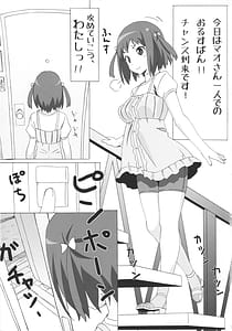 Page 2: 001.jpg | チーマオ | View Page!