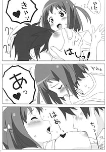 Page 5: 004.jpg | チーマオ | View Page!