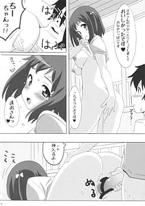 Page 13: 012.jpg | チーマオ | View Page!