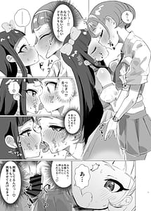Page 6: 005.jpg | チィはたのめばなんでもしてくれる | View Page!