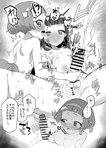 Page 10: 009.jpg | チィはたのめばなんでもしてくれる | View Page!