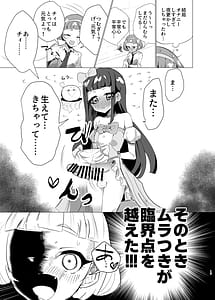 Page 14: 013.jpg | チィはたのめばなんでもしてくれる | View Page!