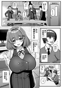 Page 2: 001.jpg | ちいさな僕らのお姫さま。 | View Page!
