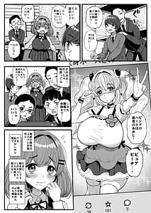Page 3: 002.jpg | ちいさな僕らのお姫さま。 | View Page!