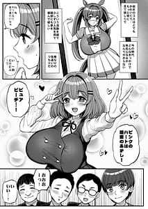 Page 4: 003.jpg | ちいさな僕らのお姫さま。 | View Page!