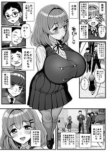 Page 5: 004.jpg | ちいさな僕らのお姫さま。 | View Page!