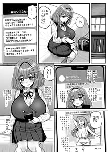 Page 8: 007.jpg | ちいさな僕らのお姫さま。 | View Page!