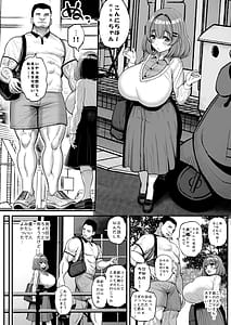 Page 9: 008.jpg | ちいさな僕らのお姫さま。 | View Page!