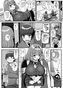 Page 12: 011.jpg | ちいさな僕らのお姫さま。 | View Page!