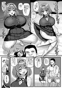 Page 14: 013.jpg | ちいさな僕らのお姫さま。 | View Page!