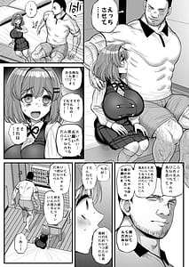 Page 15: 014.jpg | ちいさな僕らのお姫さま。 | View Page!