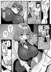 Page 16: 015.jpg | ちいさな僕らのお姫さま。 | View Page!