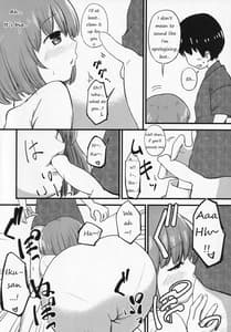 Page 9: 008.jpg | 小さいけど一人前。 | View Page!