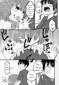 Page 10: 009.jpg | 小さいけど一人前。 | View Page!