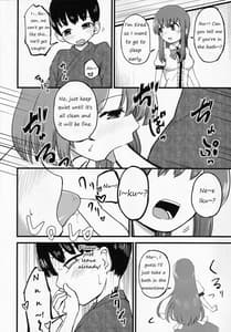 Page 11: 010.jpg | 小さいけど一人前。 | View Page!