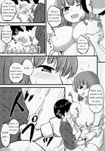 Page 14: 013.jpg | 小さいけど一人前。 | View Page!