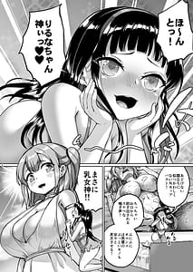 Page 7: 006.jpg | ちいさな彼女はAV嬢3 | View Page!