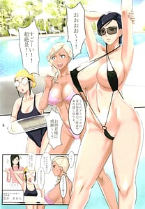 Page 4: 003.jpg | 痴女医葵ハルカの秘密のプールサイド休養 | View Page!
