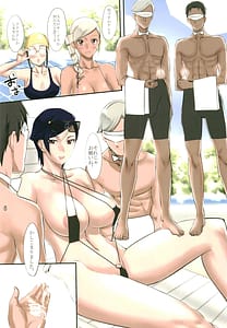 Page 6: 005.jpg | 痴女医葵ハルカの秘密のプールサイド休養 | View Page!