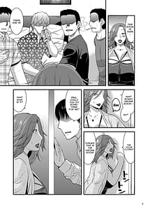 Page 6: 005.jpg | 恥辱に孕み堕つマゾ妻 | View Page!