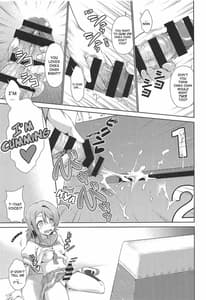 Page 6: 005.jpg | 千歌ちゃんにもナイショの秘密3 | View Page!